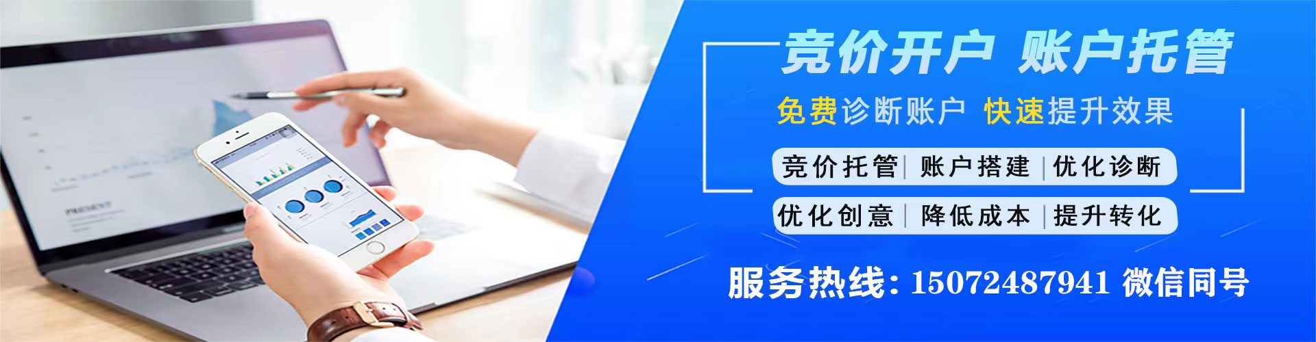 辰溪百度广告推广