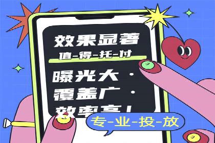 案例分享：SEM推广竞价实战经验总结
