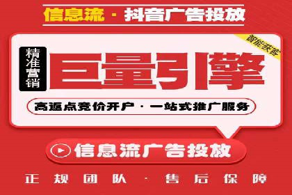 行业新秀的SEM托管代运营之路