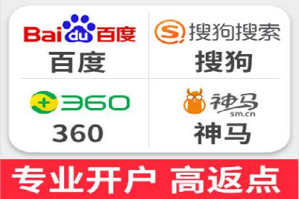 竞价开户的技巧与策略：企业必看案例分析